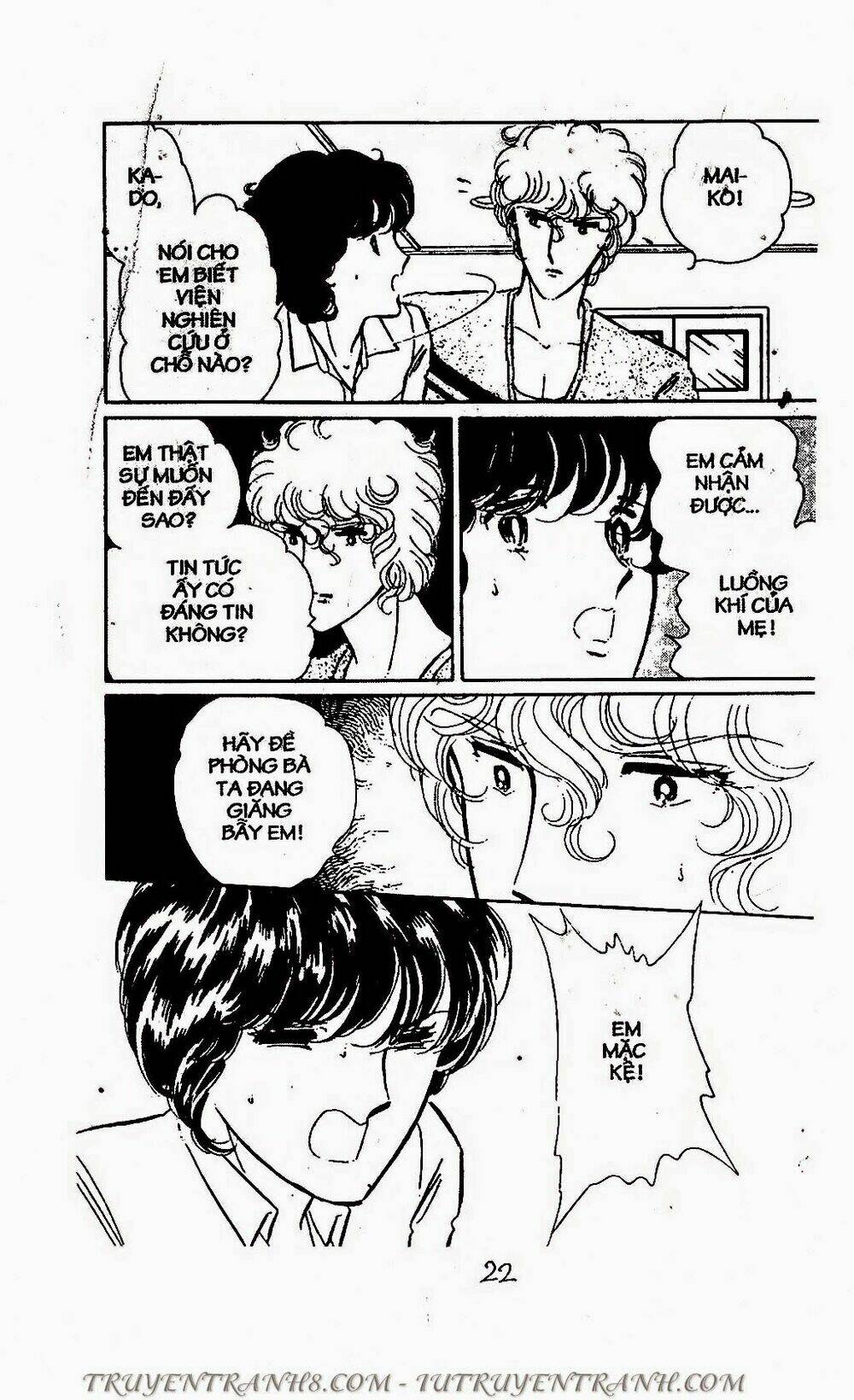 Mimi Kỳ Lạ: Chapter 65.2
