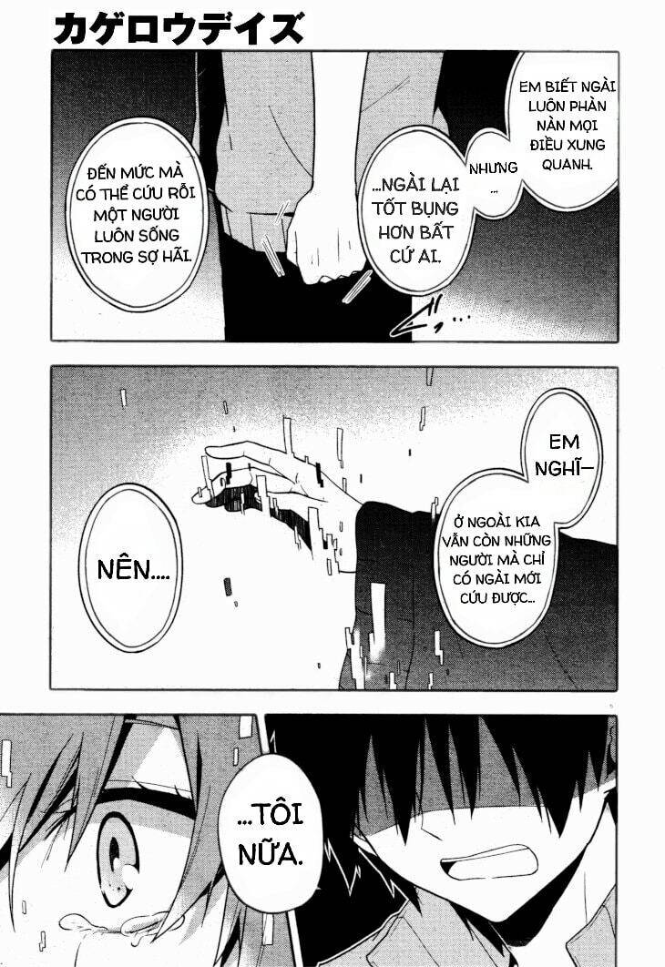 Kagerou Daze: Chapter 60