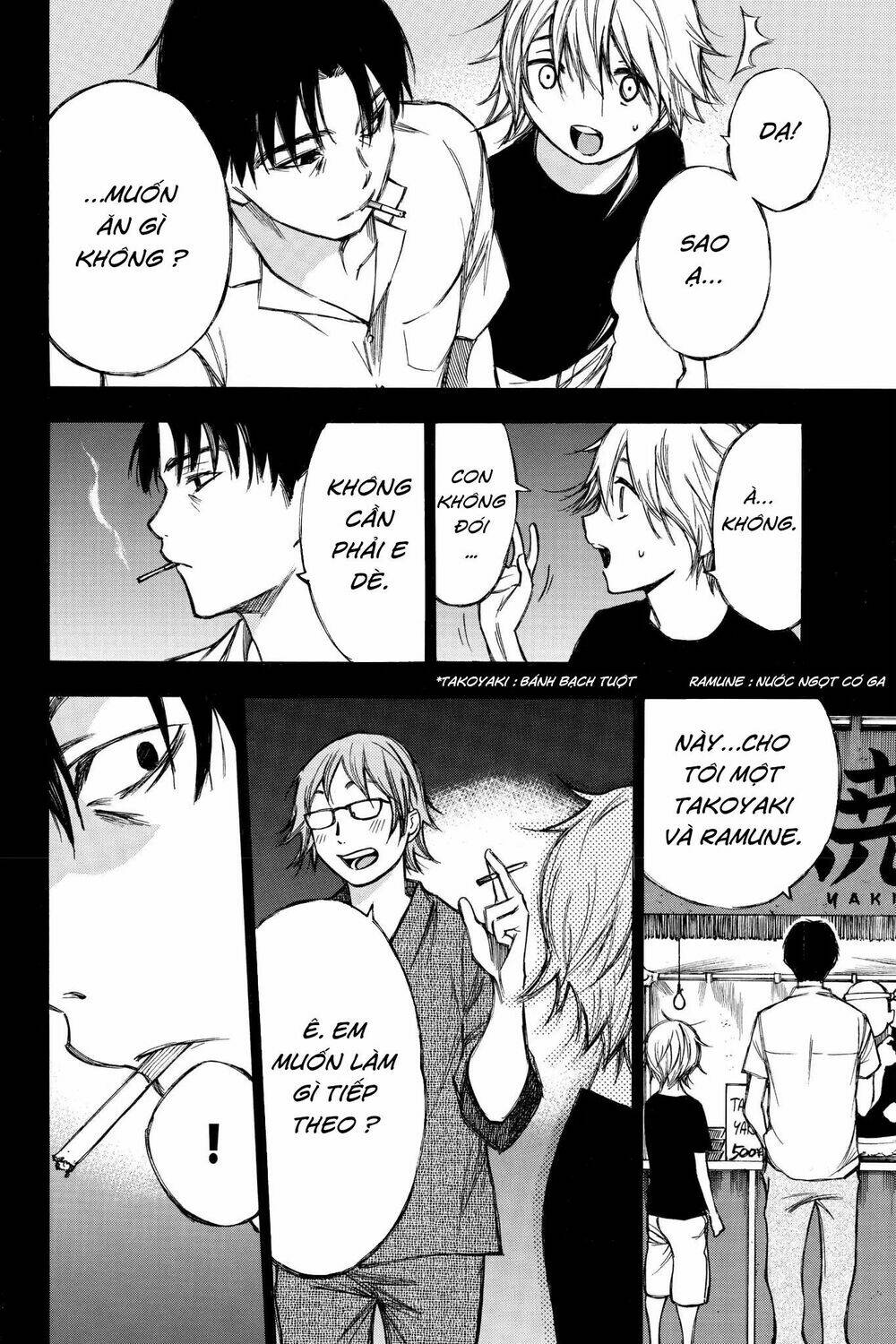 Hone Ga Kusaru Made: Chapter 78