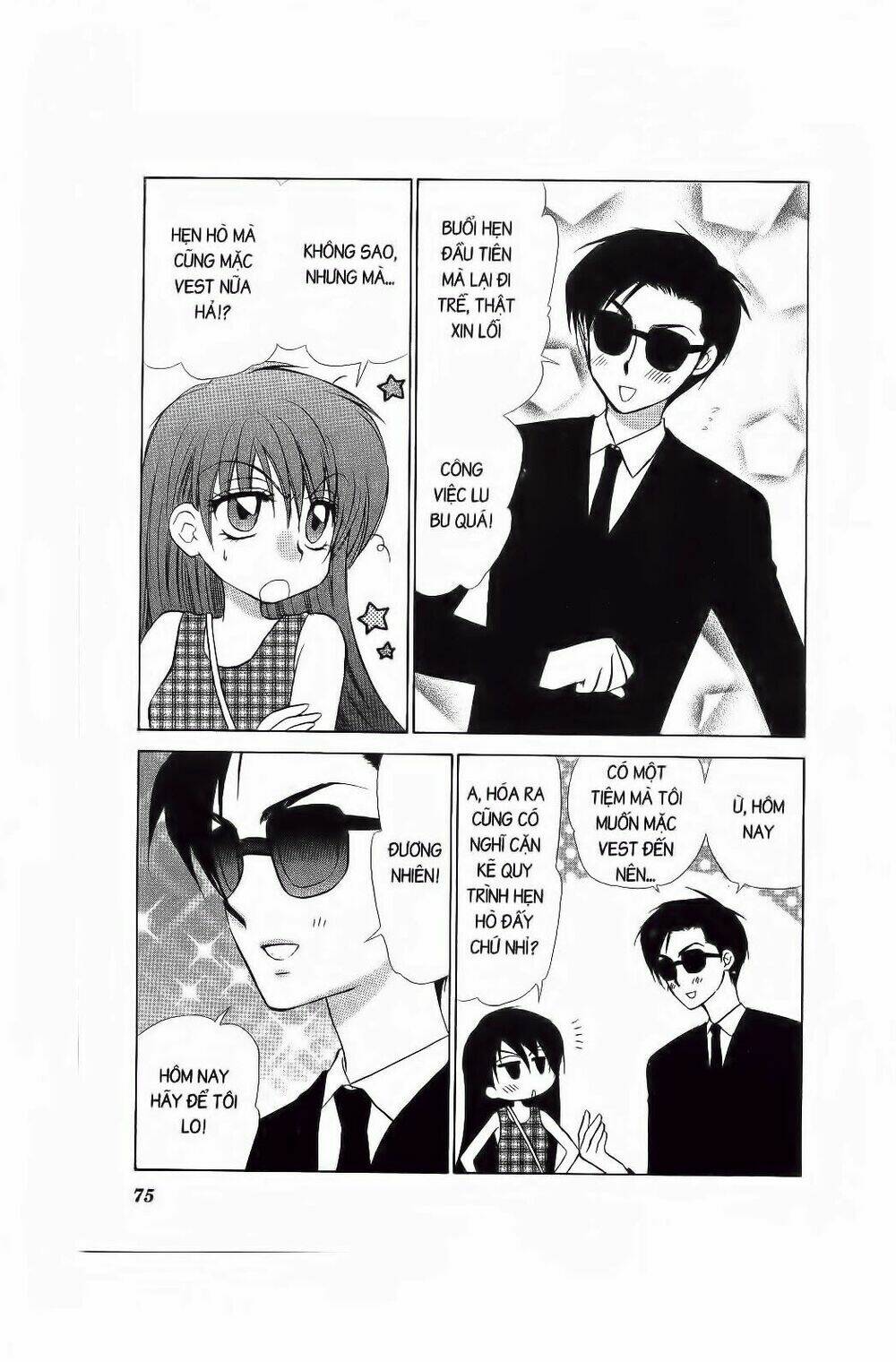 Chiếc Ly Kỳ Diệu: Chapter 69