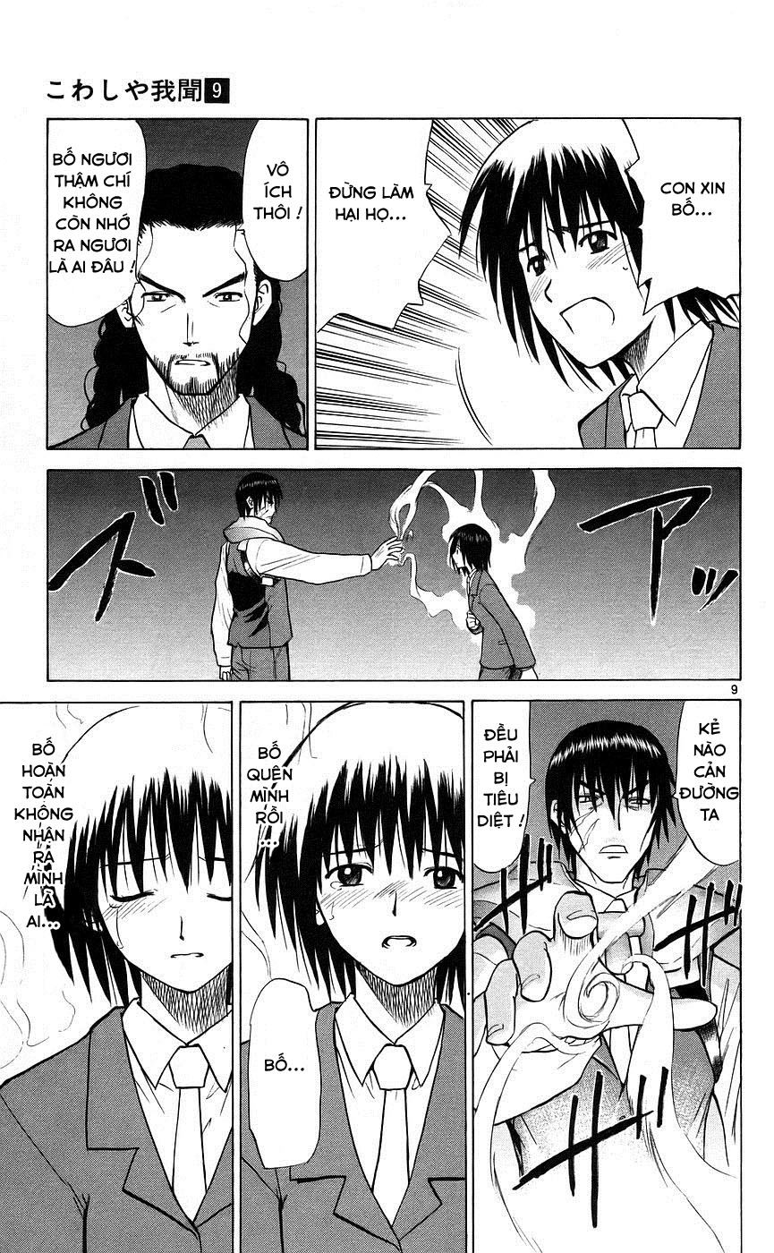 Kowashiya Gamon: Chapter 85