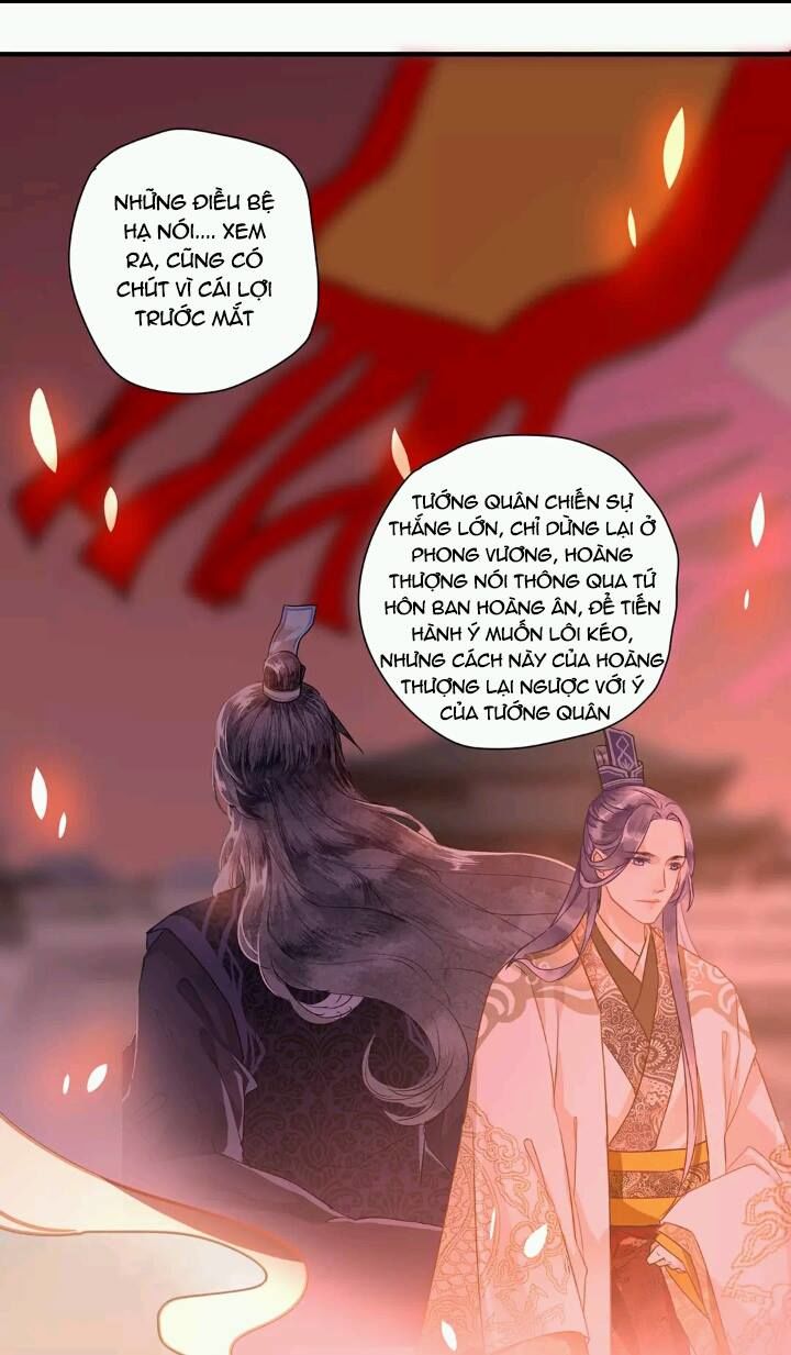 Công Chúa Gả Đến: Chapter 9