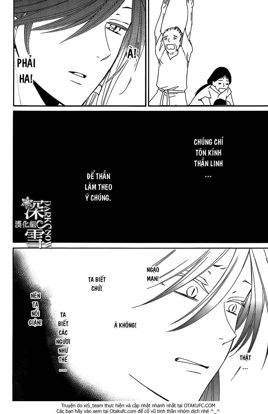 Cô Dâu Của Thuỷ Thần: Chapter 5