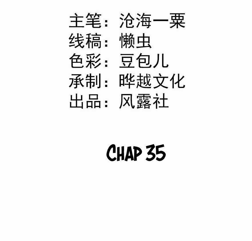 Tiểu Bạch Điềm Thê Của Long Thiếu: Chapter 35