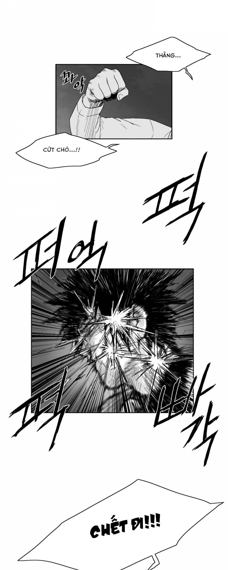 Dear Boy: Chapter 59