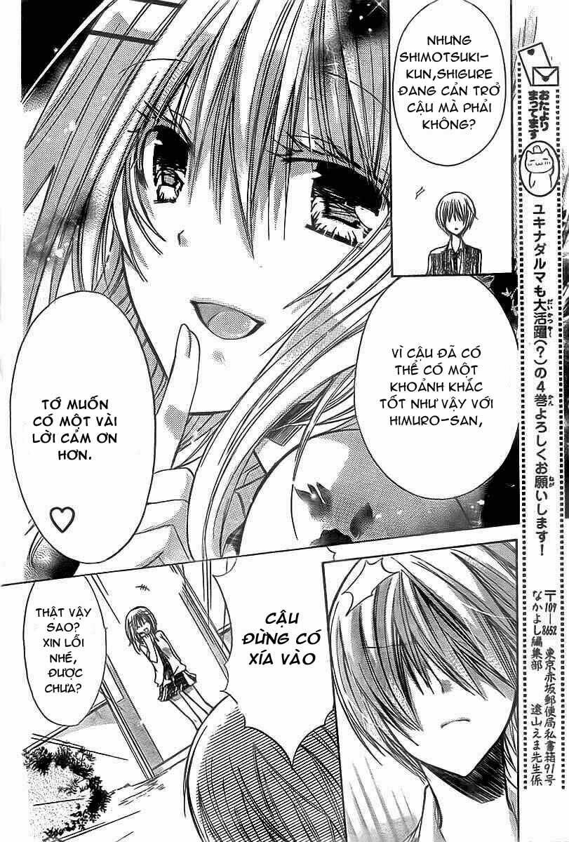 Watashi Ni Xx Shinasai!: Chapter 18
