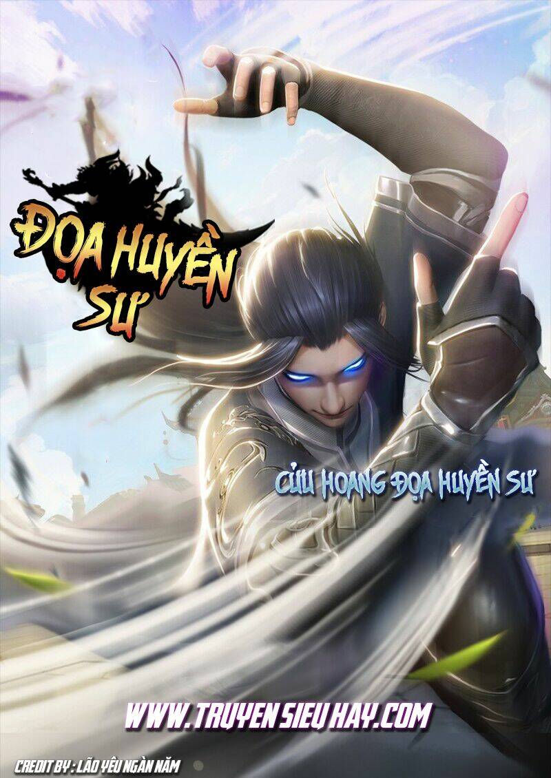 Cửu Hoang Đọa Huyền Sư: Chapter 21