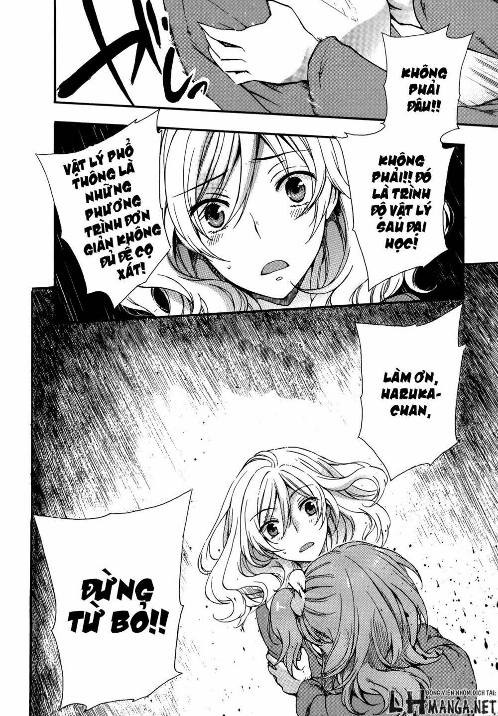 A Method To Make The Gentle World: Chapter 20