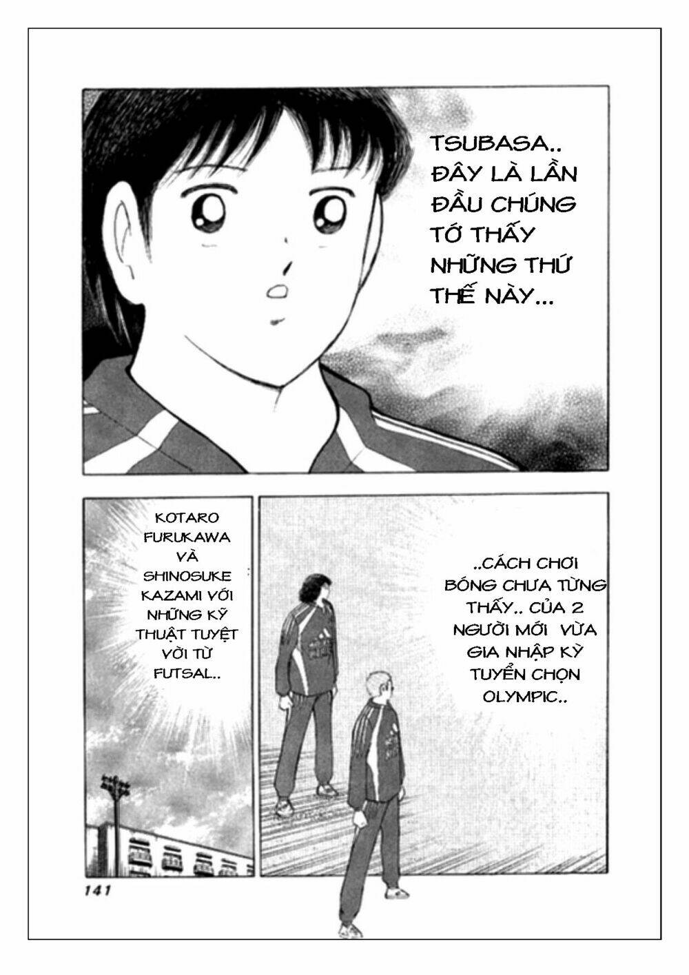 Captain Tsubasa: Golden 23: Chapter 4