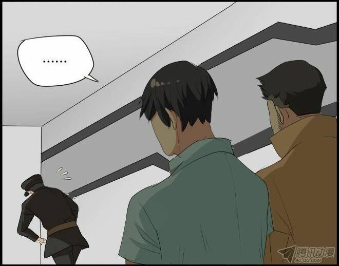 Future trial: Chapter 16