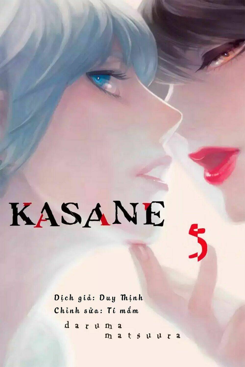 Kasane: Chapter 36