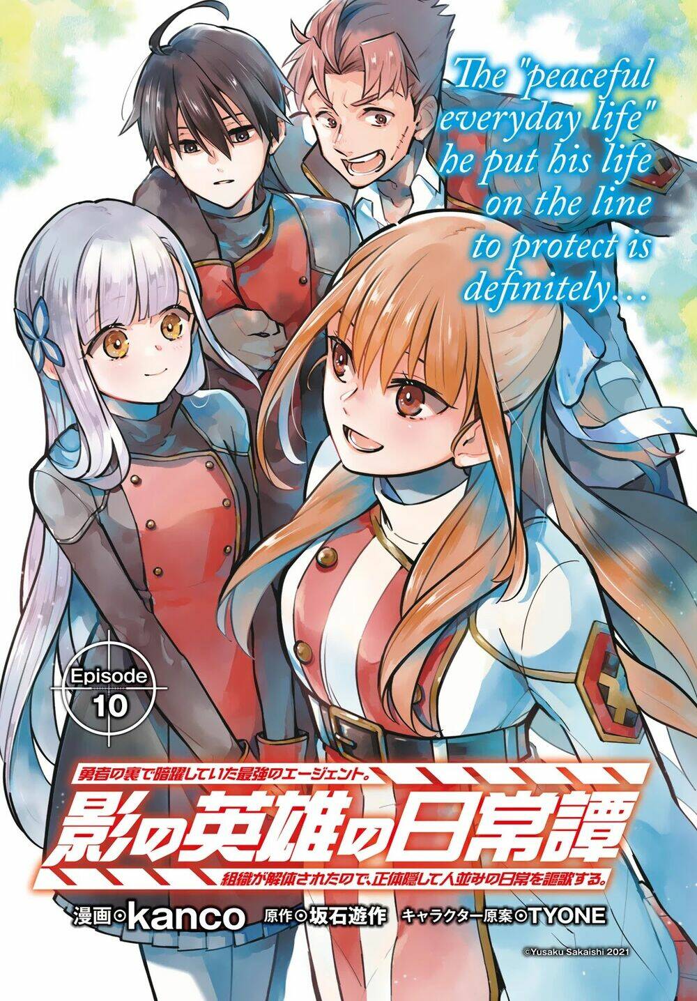 Kage No Eiyuu No Nichijou-Tan: Chapter 10