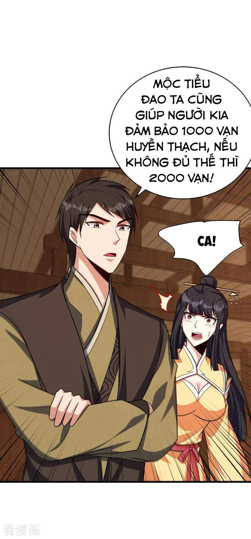 Yêu Giả Vi Vương: Chapter 273