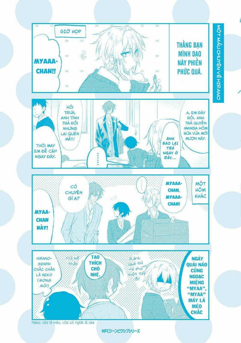 Sasaki To Miyano: Chapter 7.5