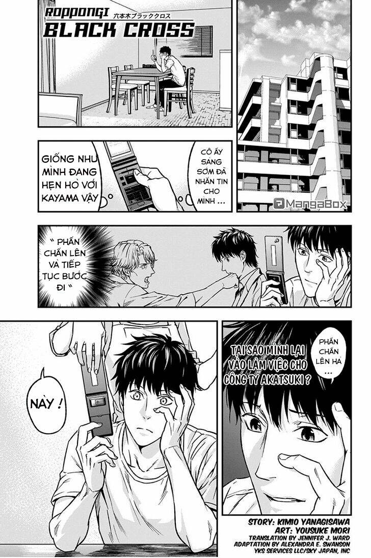 Roppongi Black Cross: Chapter 48