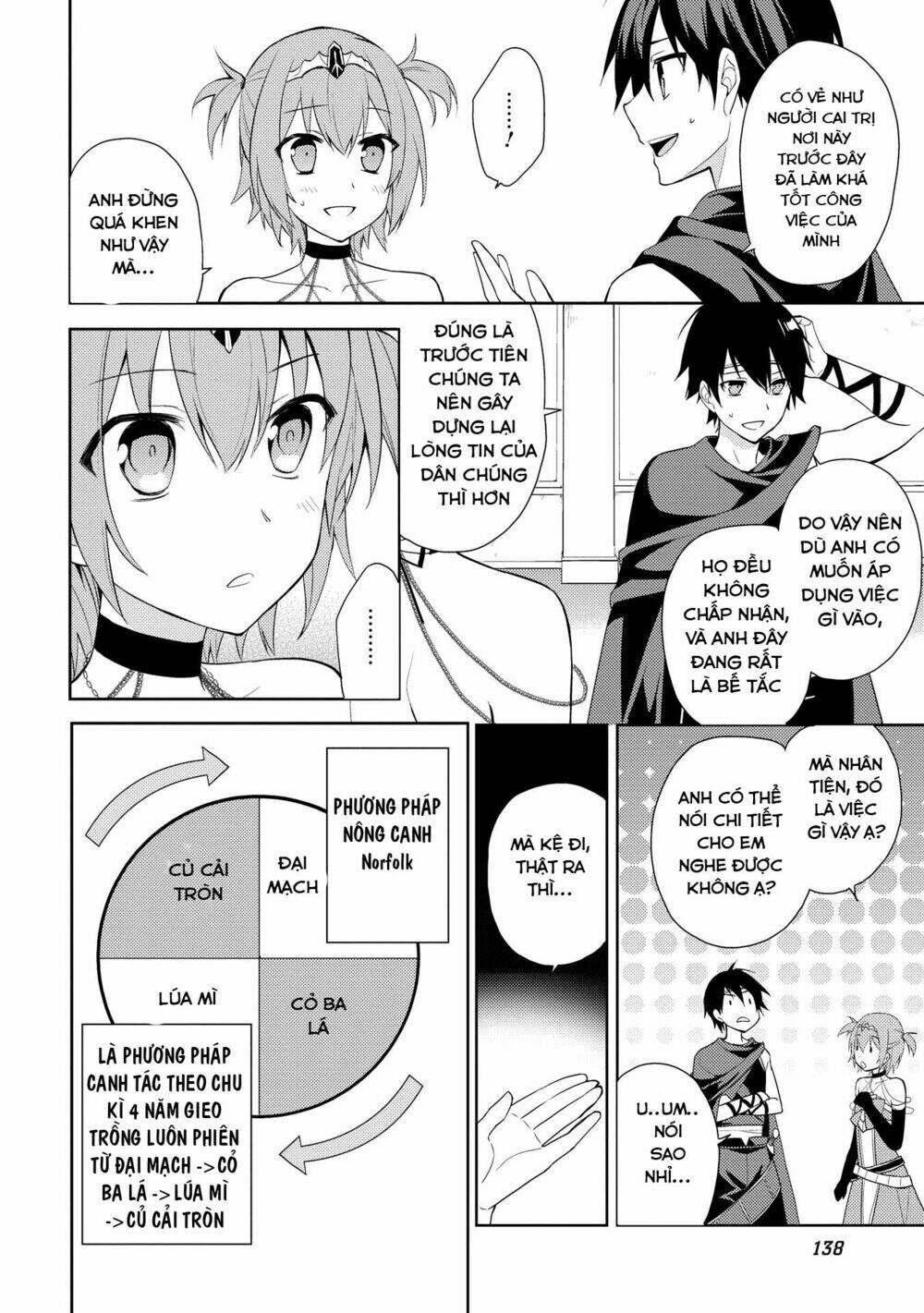 Hyakuren No Haou To Seiyaku No Ikusa Otome: Chapter 12