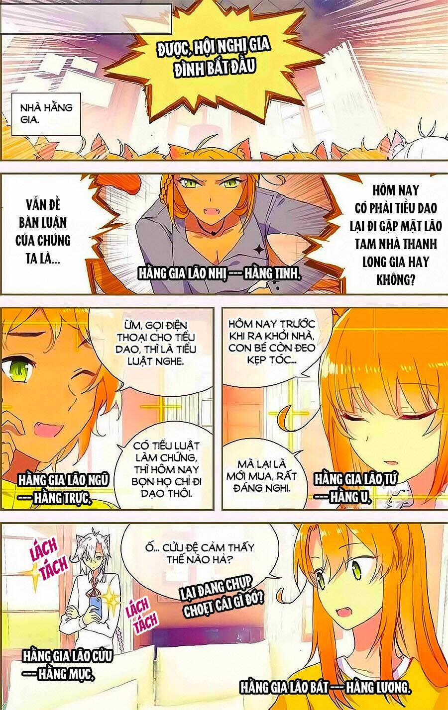 Thiên Hành Thiết Sự: Chapter 67