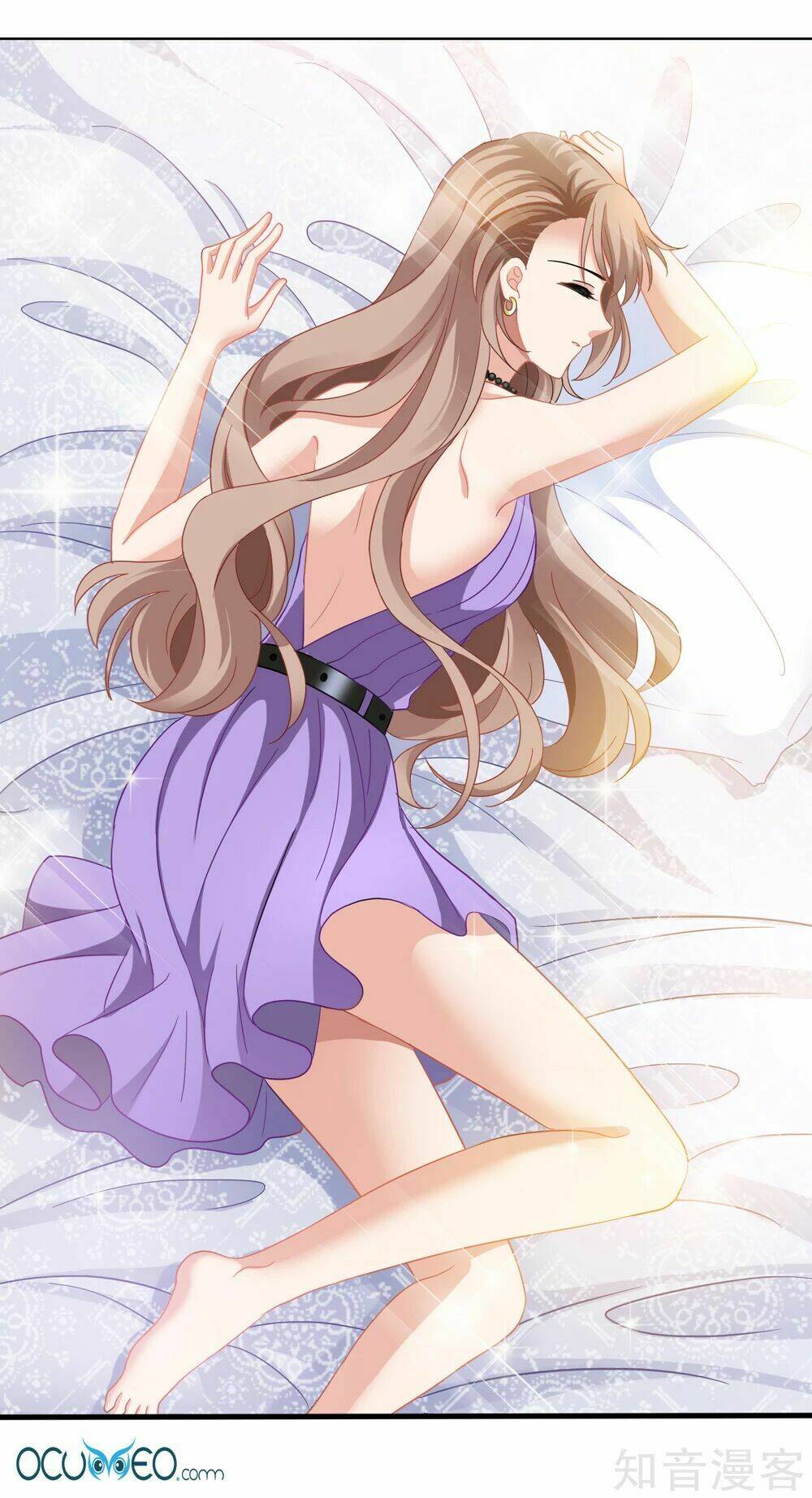 Mỹ Vị Giai Thê: Chapter 33