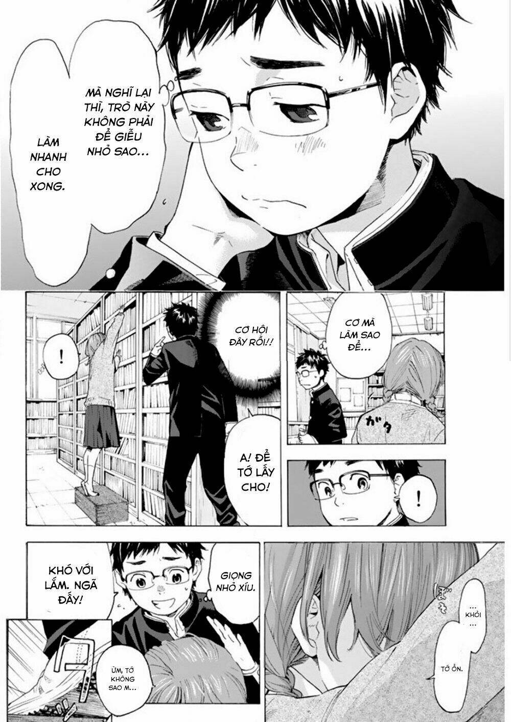 Forget Me Not: Chapter 1