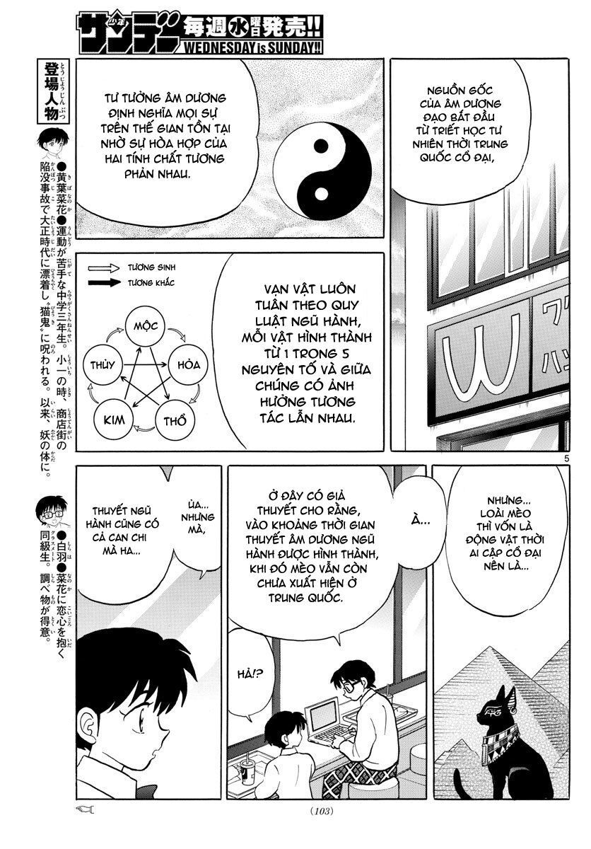 Mao (Takahashi Rumiko): Chapter 58