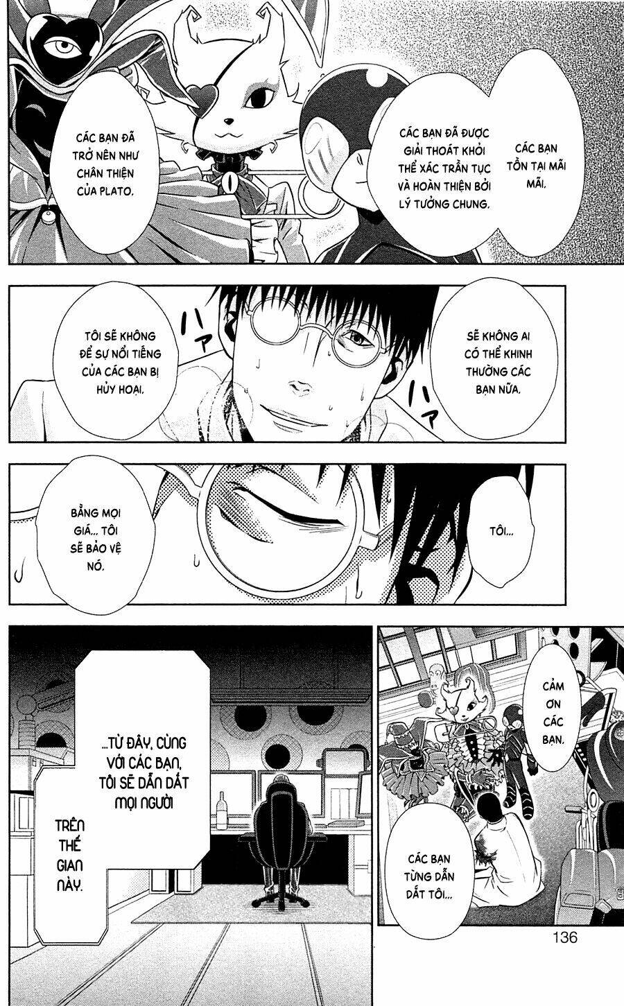 Psycho-Pass: Chapter 6