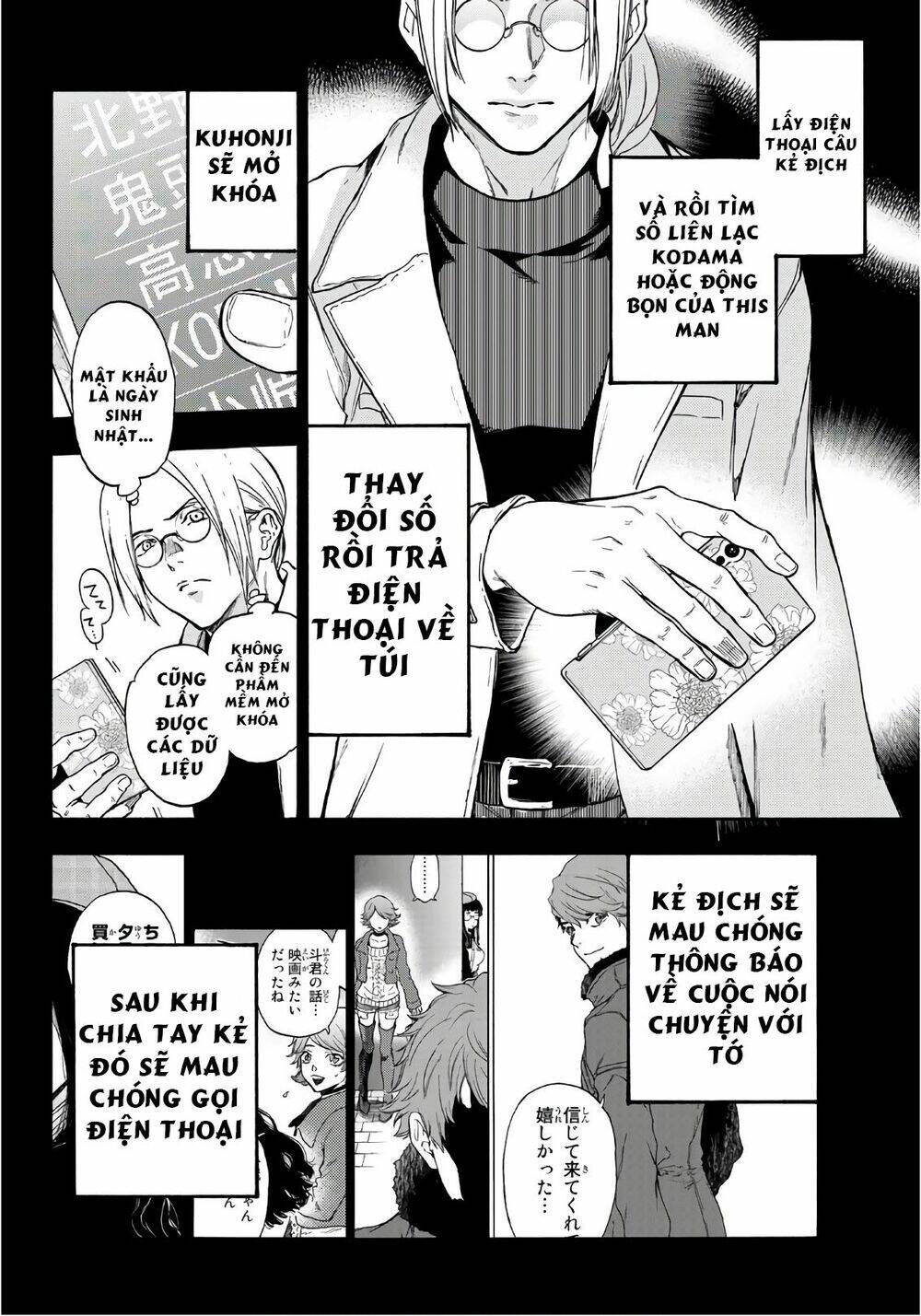 This Man: Sono Kao O Mita Mono Ni Wa Shi O: Chapter 25