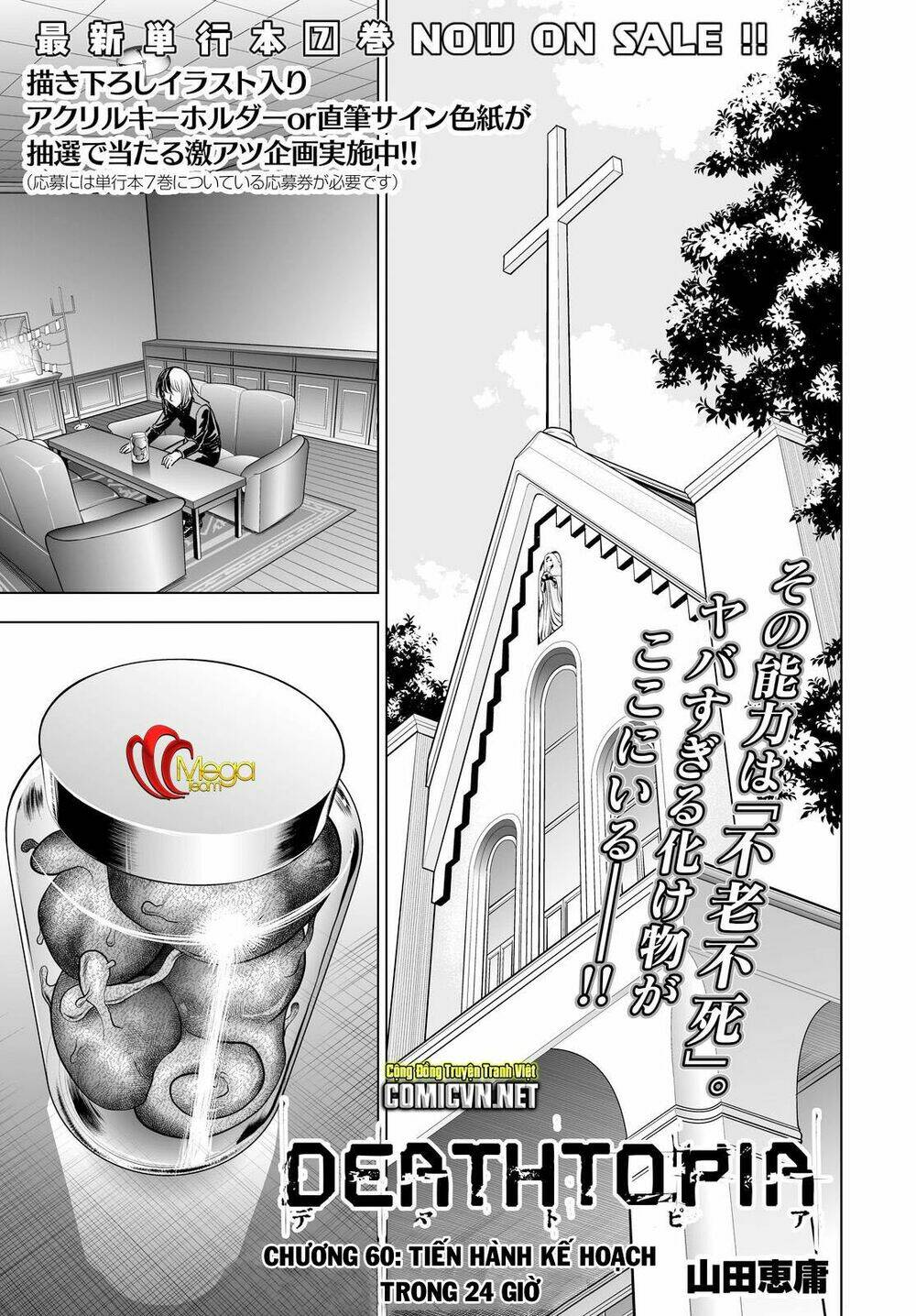 Deathtopia: Chapter 60