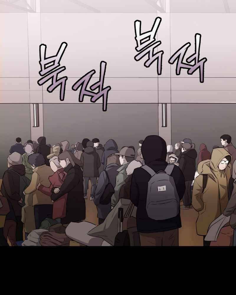 Cánh Cổng Mở Ra Đúng Ngày Đầu Tiên Tôi Thành Chính Trị Gia: Chapter 16