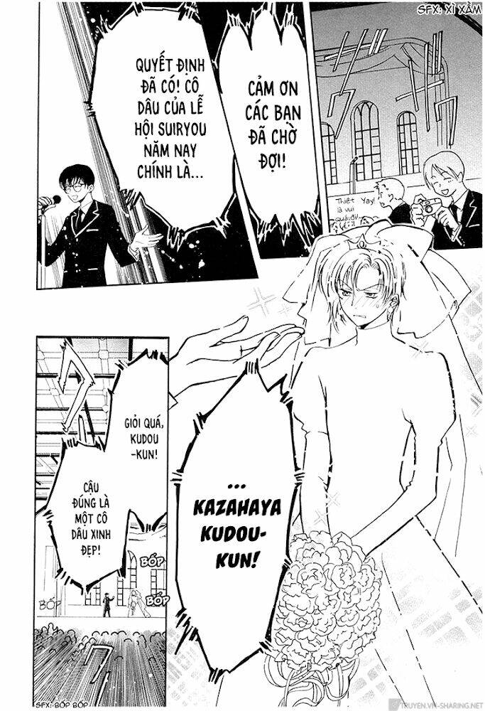Gohou Drug: Chapter 16