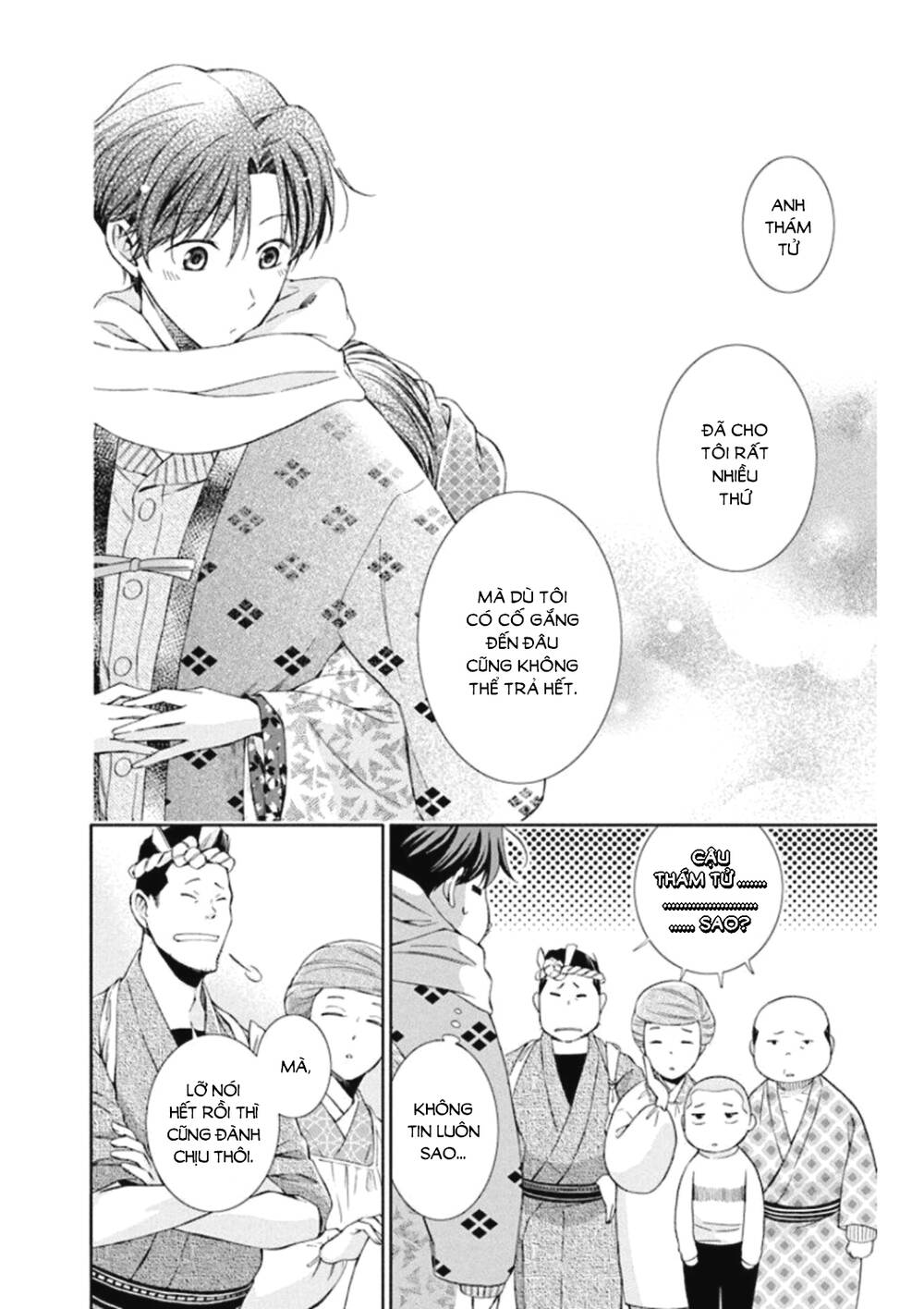 Usotoki Rhetoric: Chapter 47