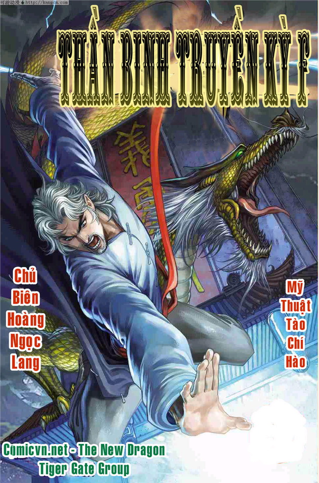 Thần Binh Huyền Kỳ F: Chapter 5