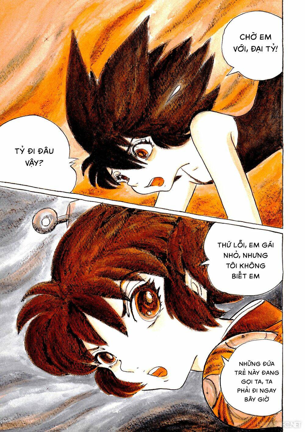 Mononoke Soushi: Chapter 24