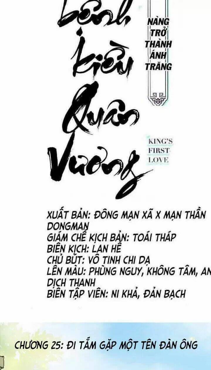 Nàng Trở Thành Bạch Nguyệt Quang Của Vương Gia Bệnh Kiều: Chapter 25