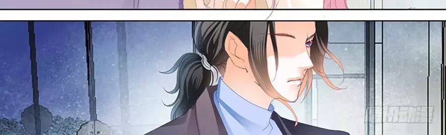 Bá Đạo Tiểu Thúc, Xin Trêu Chọc Vừa Thôi!: Chapter 76