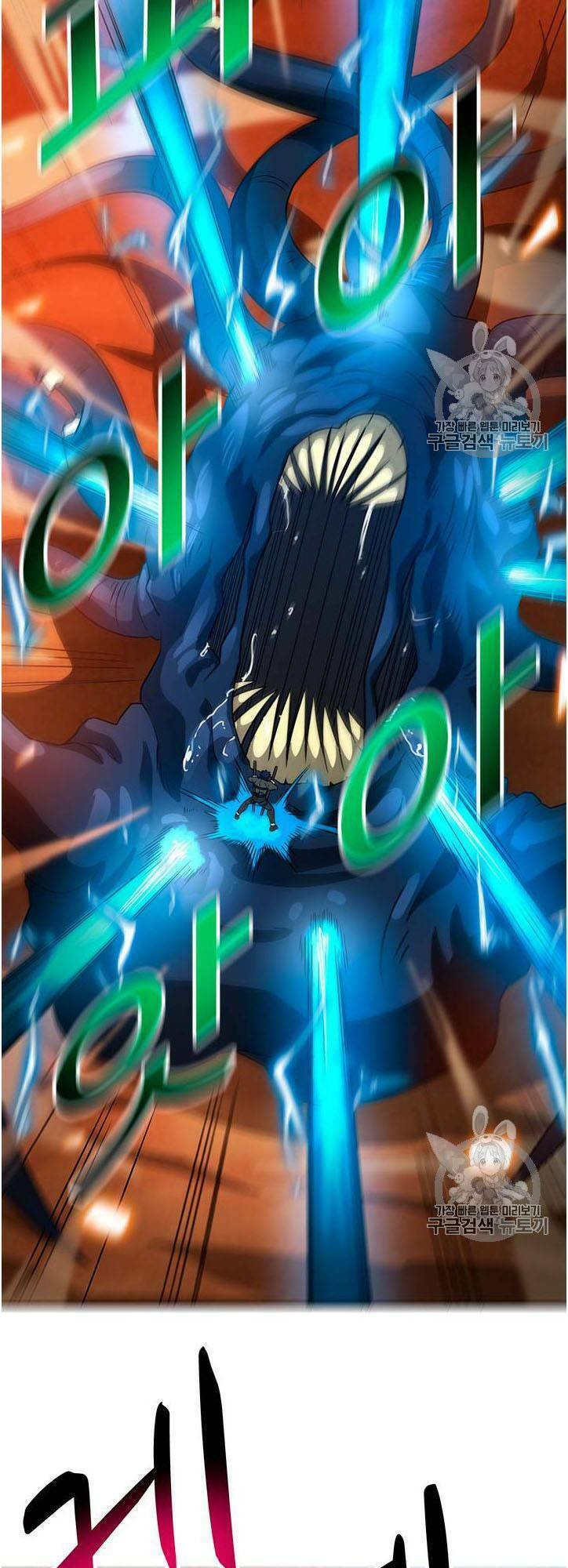 Tôi Tự Động Săn Một Mình: Chapter 48