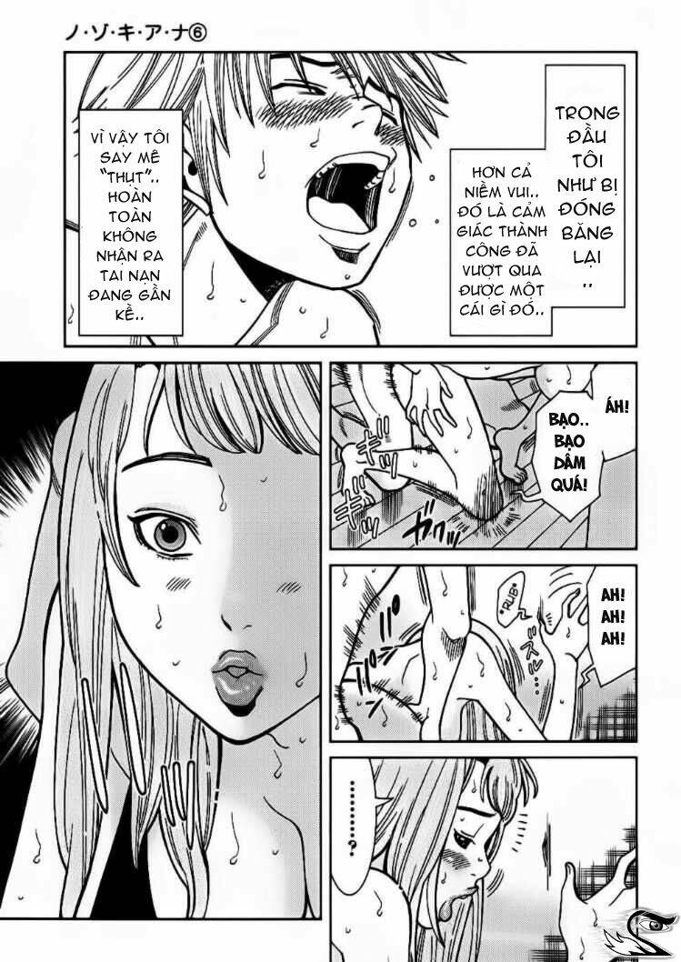 Nozoki Ana: Chapter 53
