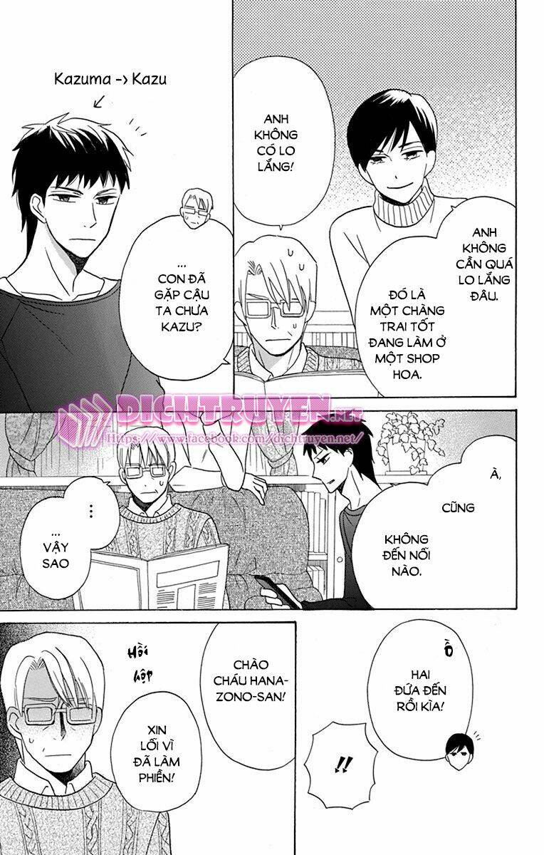 Kawaii Hito (Saitou Ken): Chapter 16