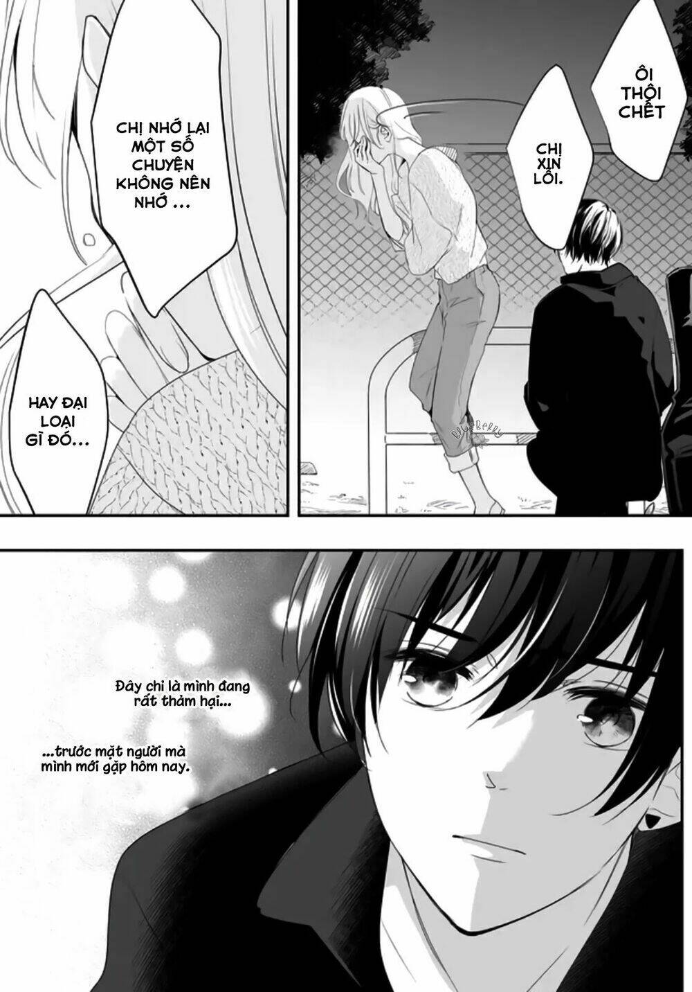 Mugi-Kun Koi Wo Shite Wa Ikenai: Chapter 1