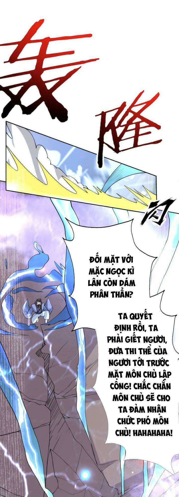 Tối Cường Thần Thú Hệ Thống: Chapter 245