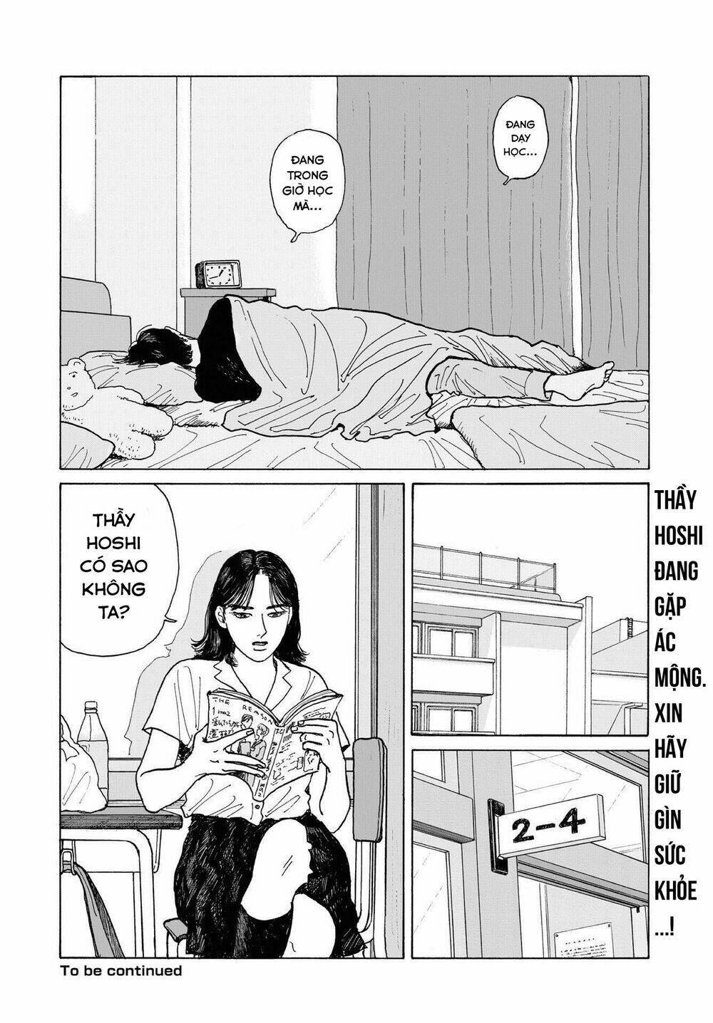 Onna No Sono No Hoshi: Chapter 11.5