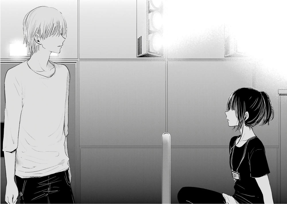 Kuzu No Honkai Décor: Chapter 5.6