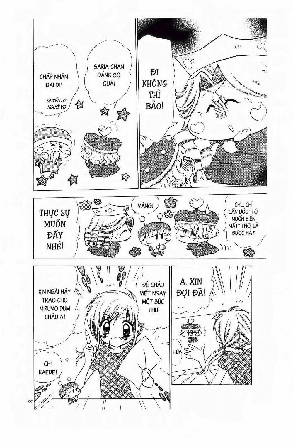 Chiếc Ly Kỳ Diệu: Chapter 67