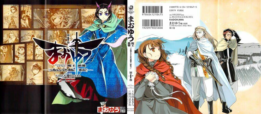 Maoyuu Maoh Yuusha: Chapter 32