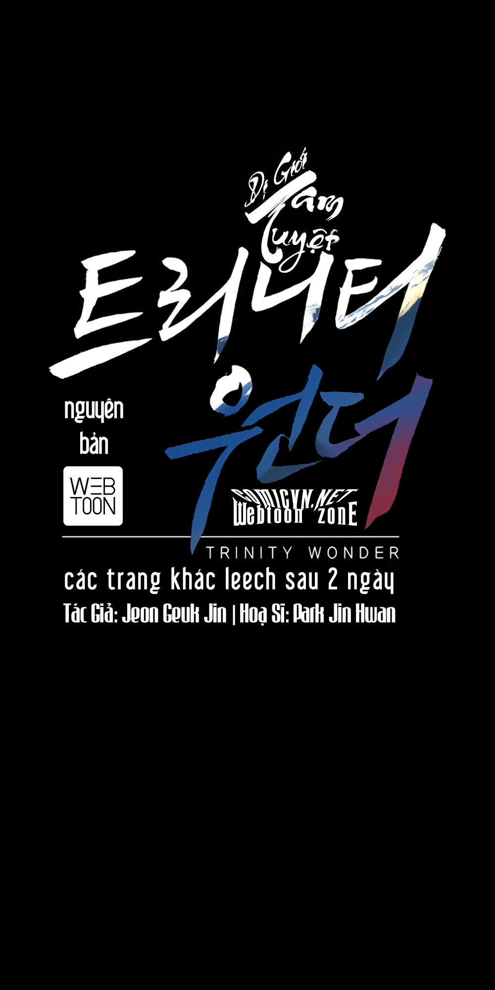 Dị Giới Tam Tuyệt: Chapter 30