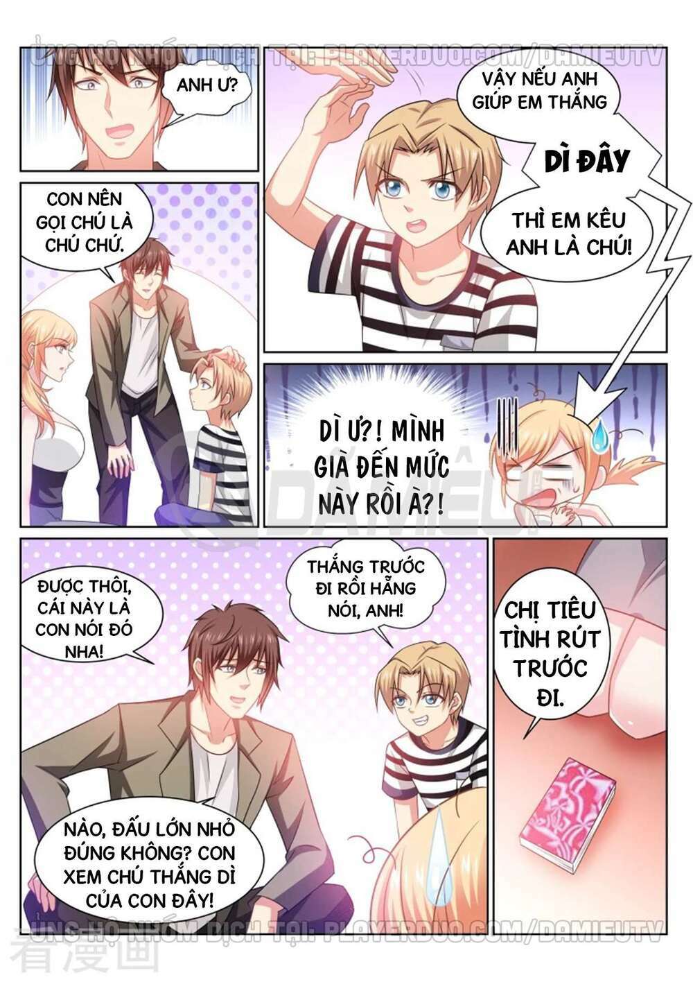 Ngận Thuần Ngận Ái Muội: Chapter 254