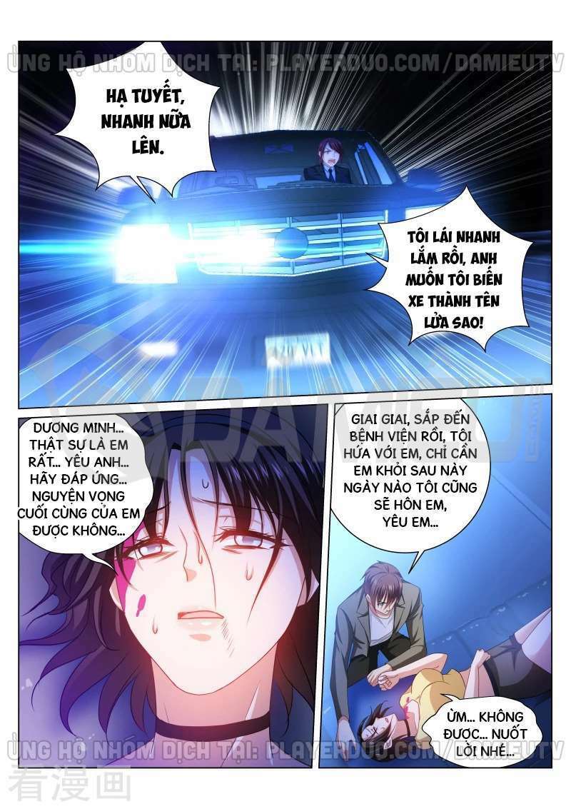 Ngận Thuần Ngận Ái Muội: Chapter 250