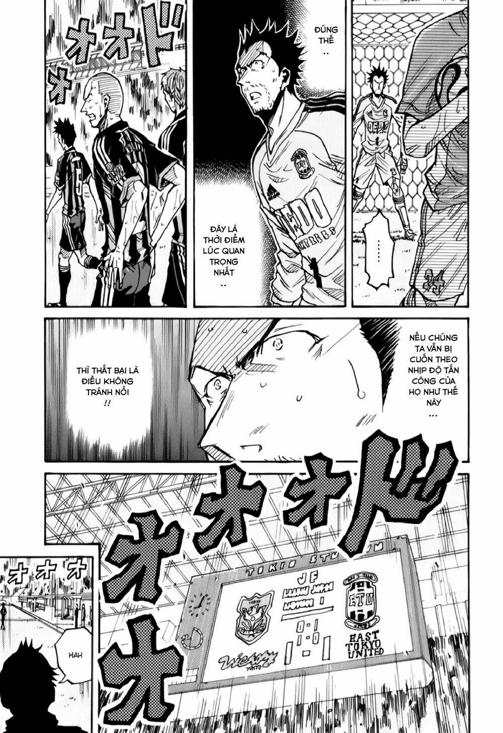 Giant Killing: Chapter 119