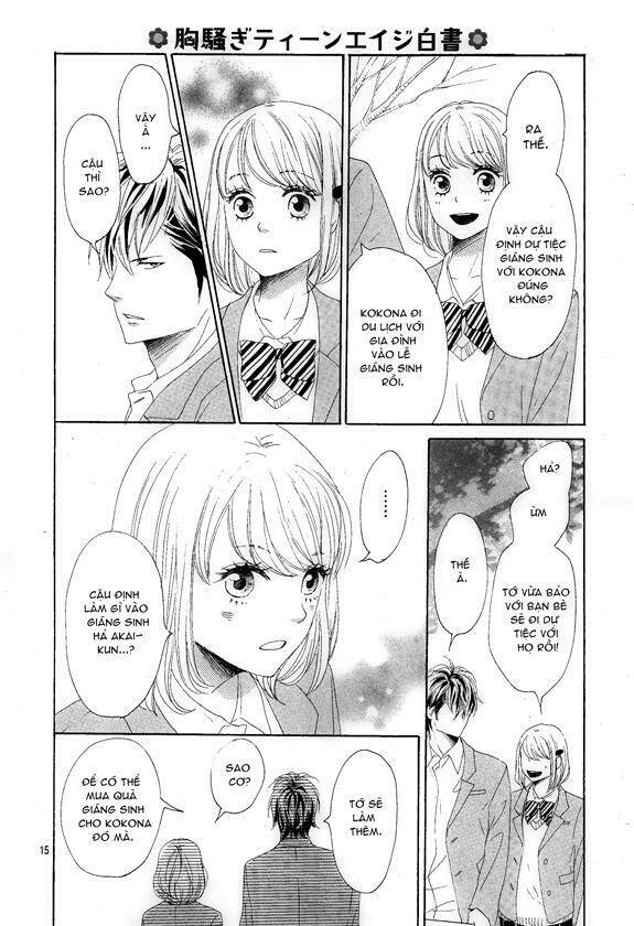 Junjou Drop: Chapter 1