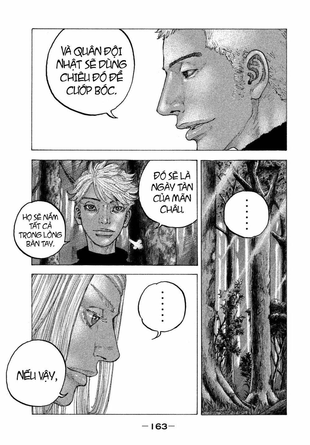 Sekisei Inko: Chapter 27