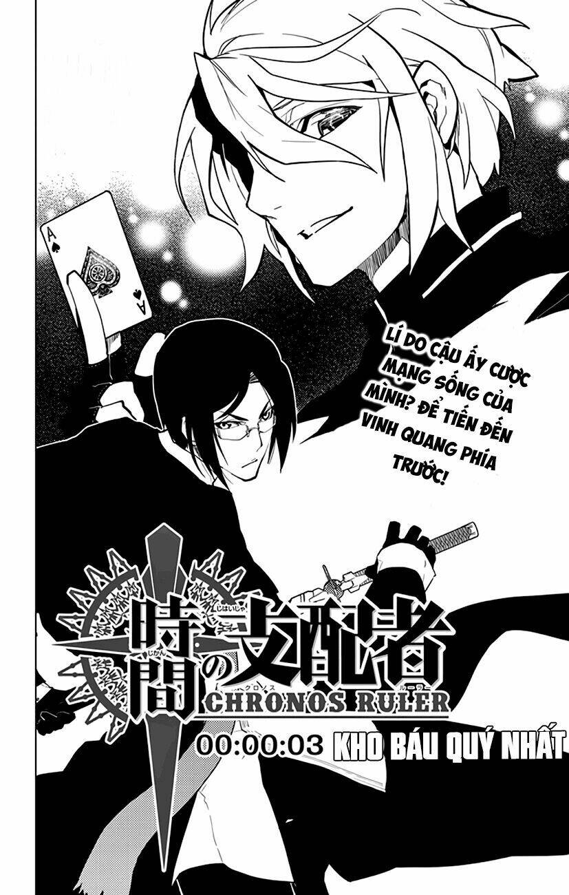 Chronos Ruler: Chapter 3